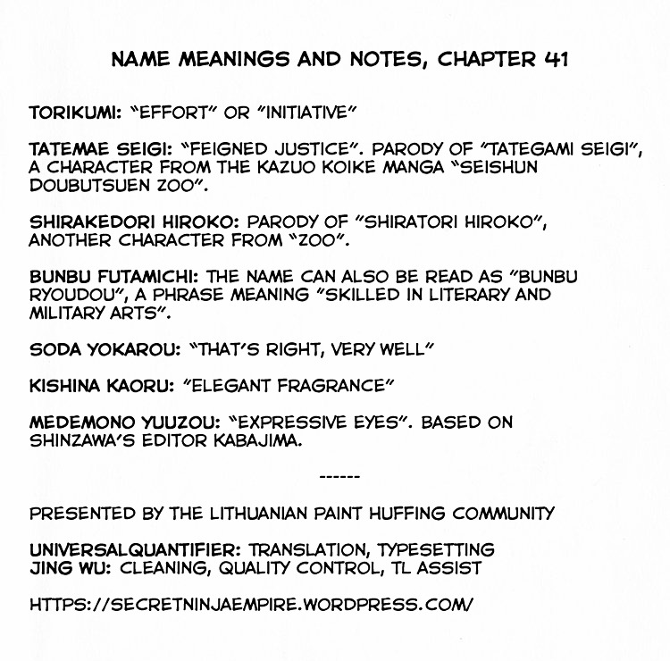 3-nen Kimengumi Chapter 41 page 13 - Chapter 41 : Torikumi Appears - The Flawless ?! Student Council Group