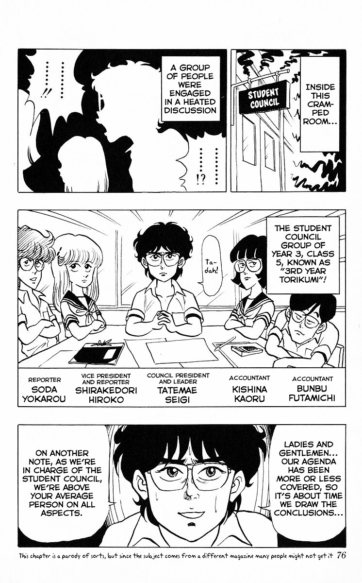 3-nen Kimengumi Chapter 41 page 4 - Chapter 41 : Torikumi Appears - The Flawless ?! Student Council Group