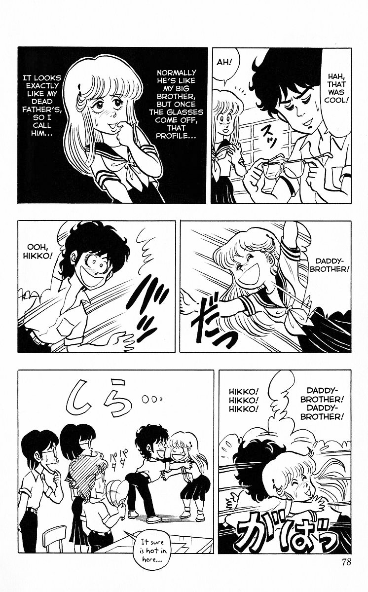 3-nen Kimengumi Chapter 41 page 6 - Chapter 41 : Torikumi Appears - The Flawless ?! Student Council Group