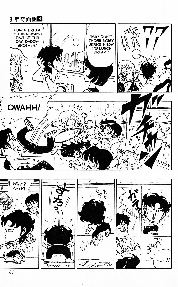 3-nen Kimengumi Chapter 41 page 9 - Chapter 41 : Torikumi Appears - The Flawless ?! Student Council Group