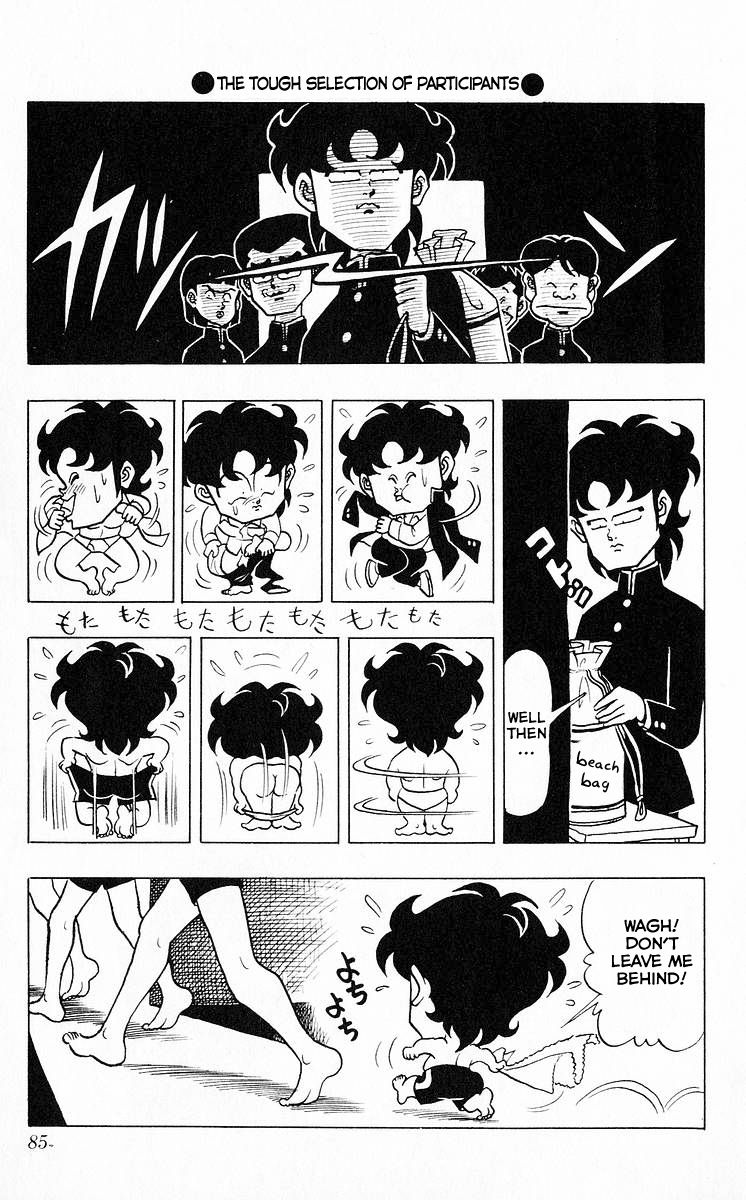 3-nen Kimengumi Chapter 42 page 1 - Chapter 42 : The Tough Selection of Participants