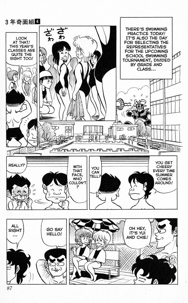 3-nen Kimengumi Chapter 42 page 3 - Chapter 42 : The Tough Selection of Participants
