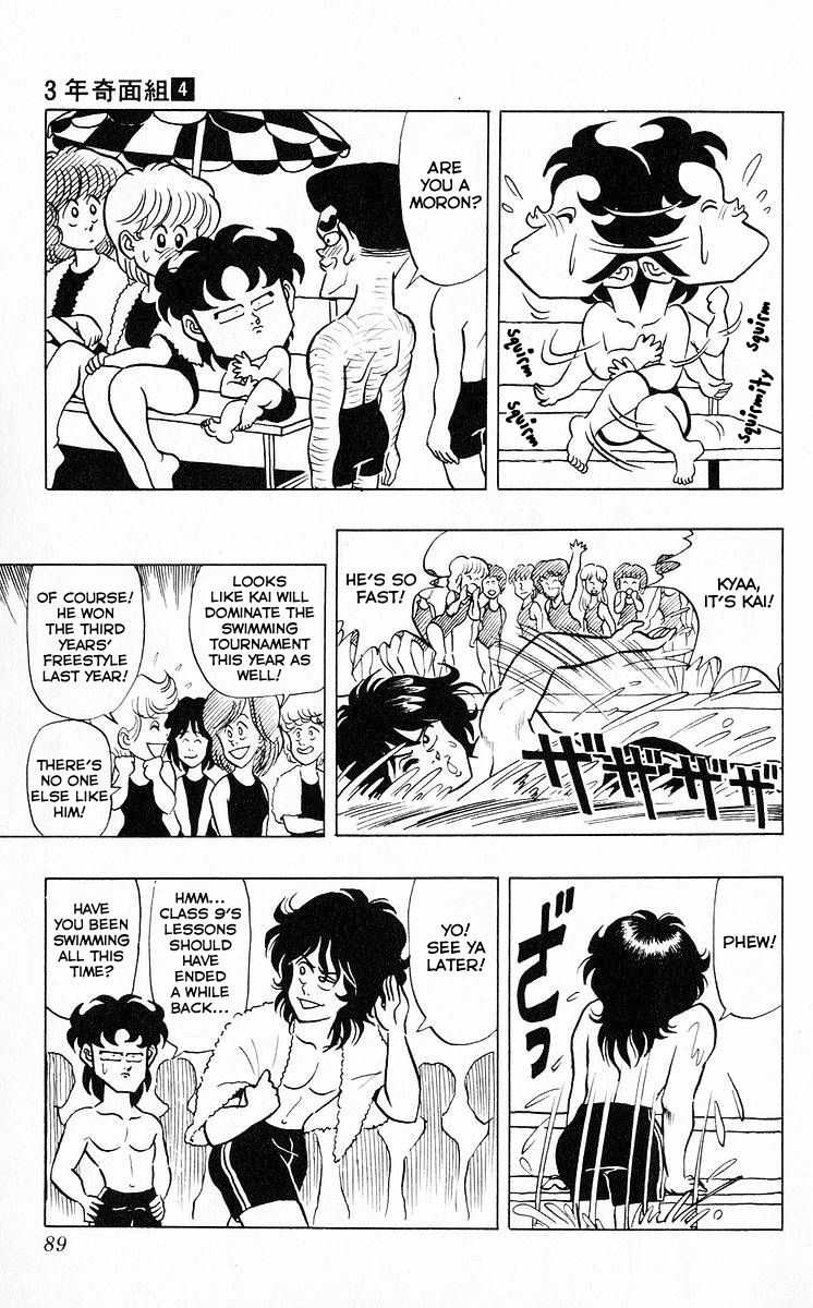 3-nen Kimengumi Chapter 42 page 5 - Chapter 42 : The Tough Selection of Participants