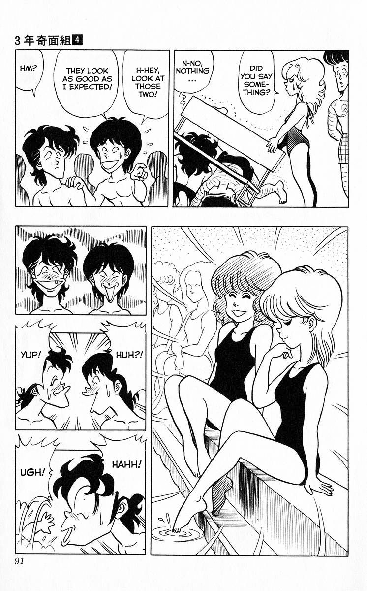 3-nen Kimengumi Chapter 42 page 7 - Chapter 42 : The Tough Selection of Participants