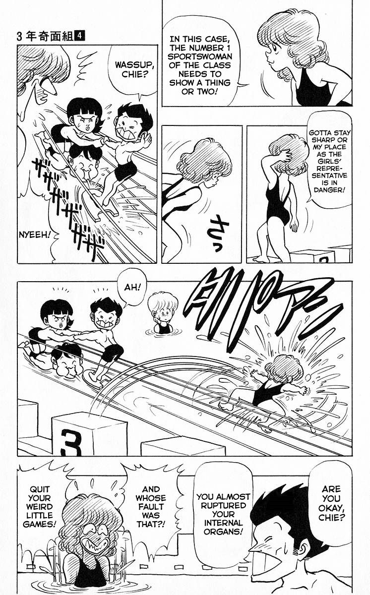 3-nen Kimengumi Chapter 42 page 9 - Chapter 42 : The Tough Selection of Participants