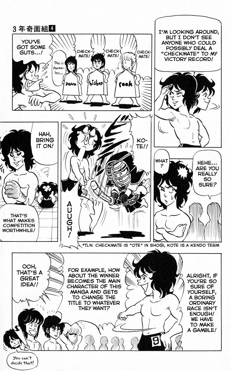 3-nen Kimengumi Chapter 43 page 12 - Chapter 43 : Title Match Race