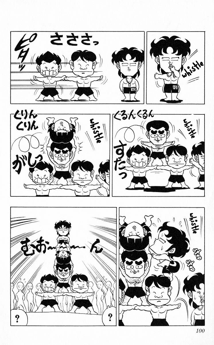 3-nen Kimengumi Chapter 43 page 3 - Chapter 43 : Title Match Race
