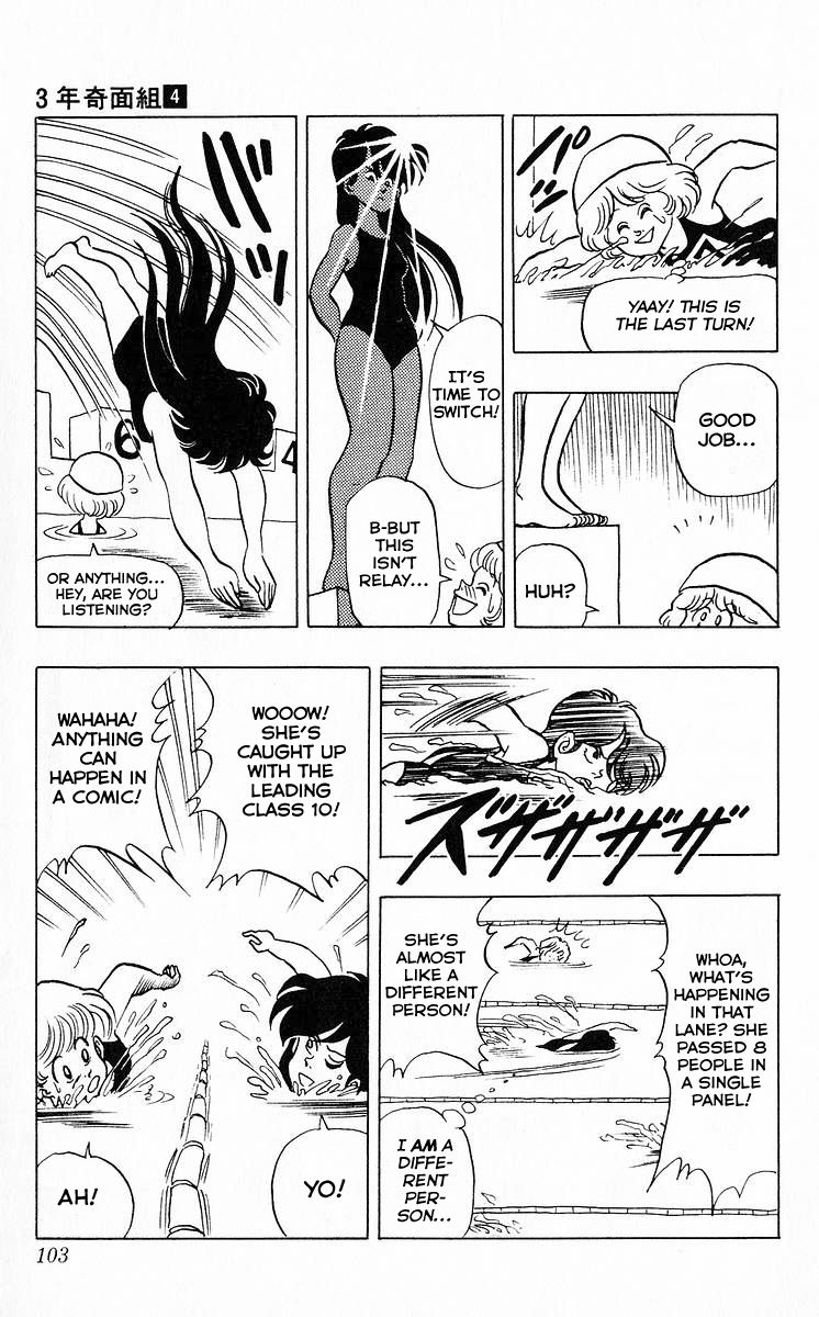 3-nen Kimengumi Chapter 43 page 6 - Chapter 43 : Title Match Race