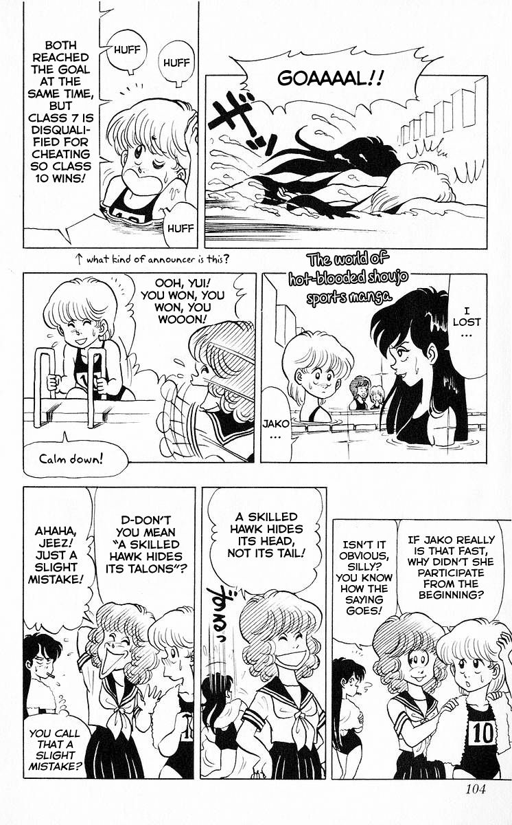 3-nen Kimengumi Chapter 43 page 7 - Chapter 43 : Title Match Race