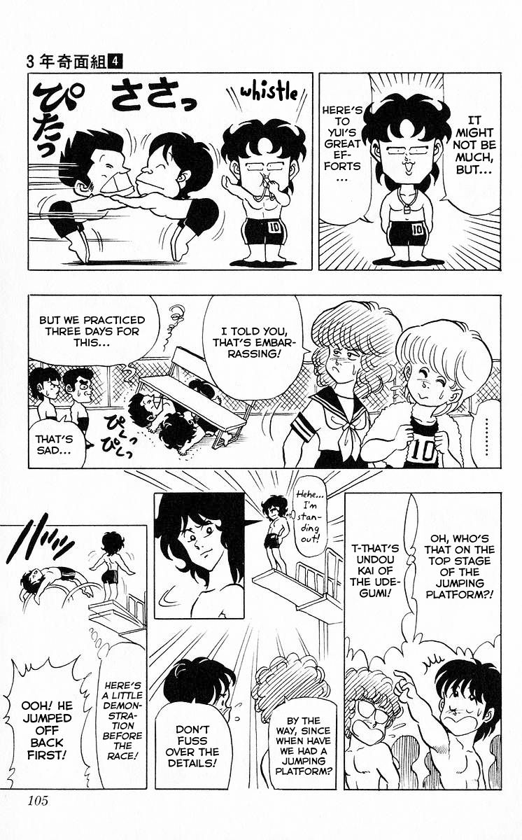 3-nen Kimengumi Chapter 43 page 8 - Chapter 43 : Title Match Race