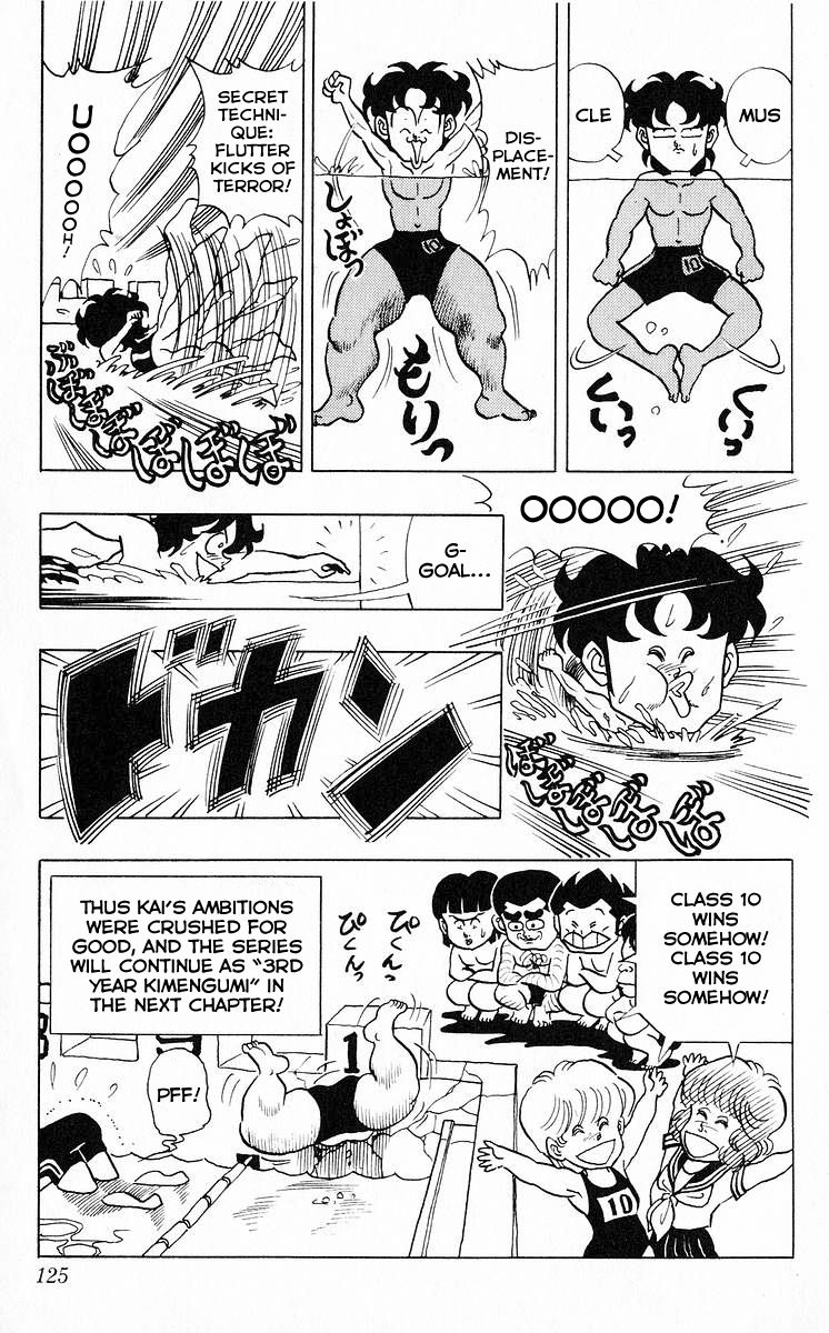 3-nen Kimengumi Chapter 44 page 13 - Chapter 44 : The Bizarre Last Spurt of Miracles