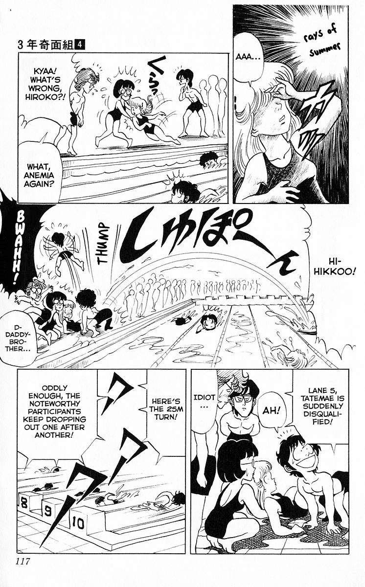 3-nen Kimengumi Chapter 44 page 5 - Chapter 44 : The Bizarre Last Spurt of Miracles
