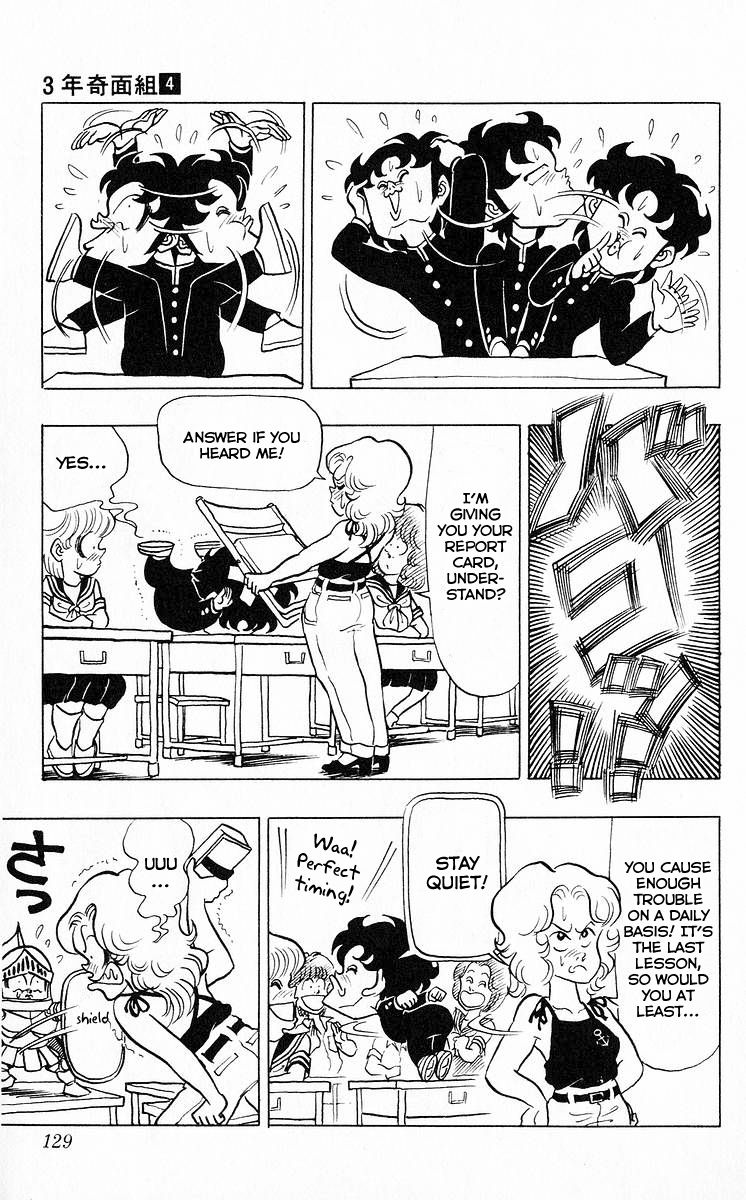 3-nen Kimengumi Chapter 45 page 3 - Chapter 45 : The Trial Before Summer Vacation