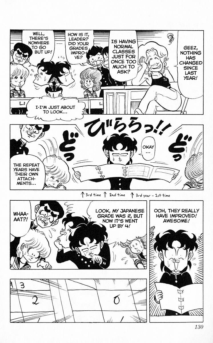 3-nen Kimengumi Chapter 45 page 4 - Chapter 45 : The Trial Before Summer Vacation