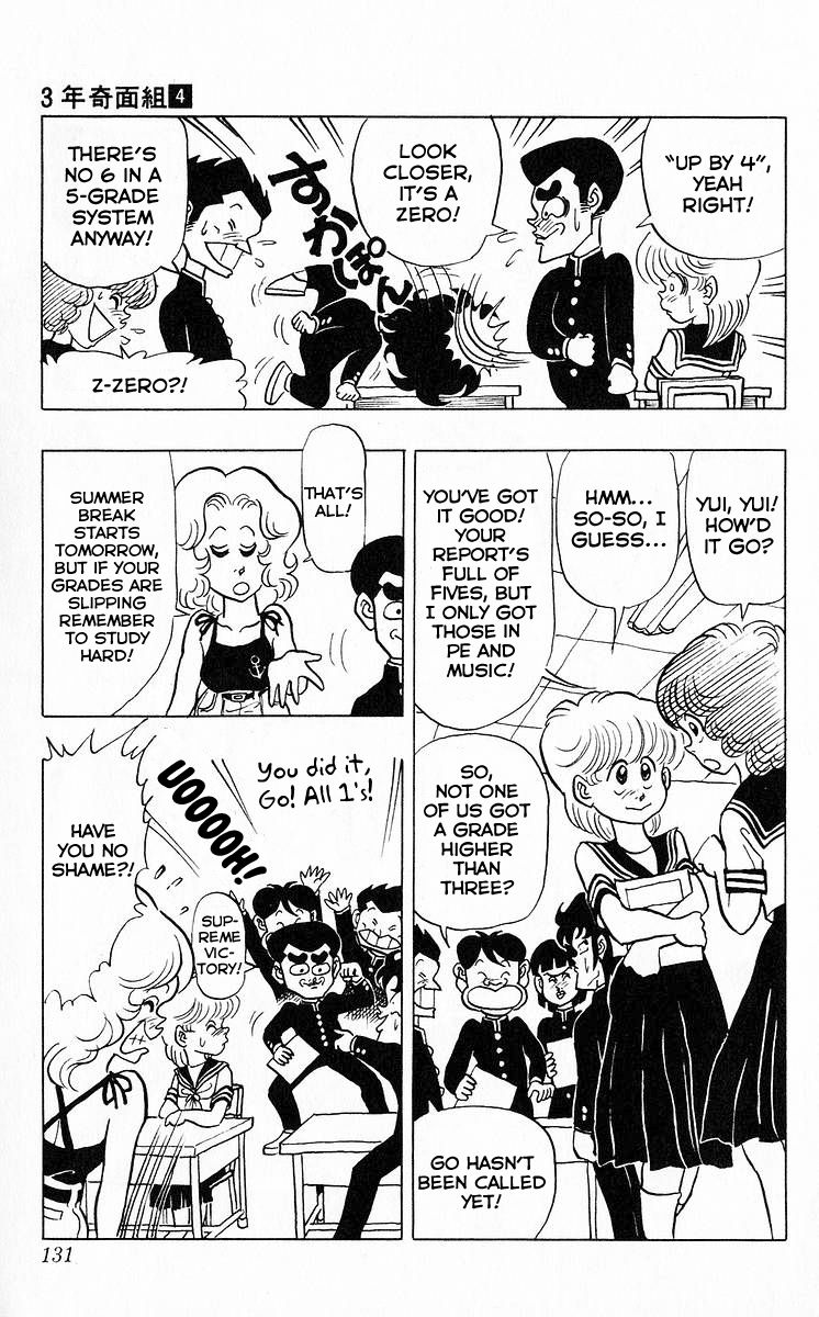 3-nen Kimengumi Chapter 45 page 5 - Chapter 45 : The Trial Before Summer Vacation