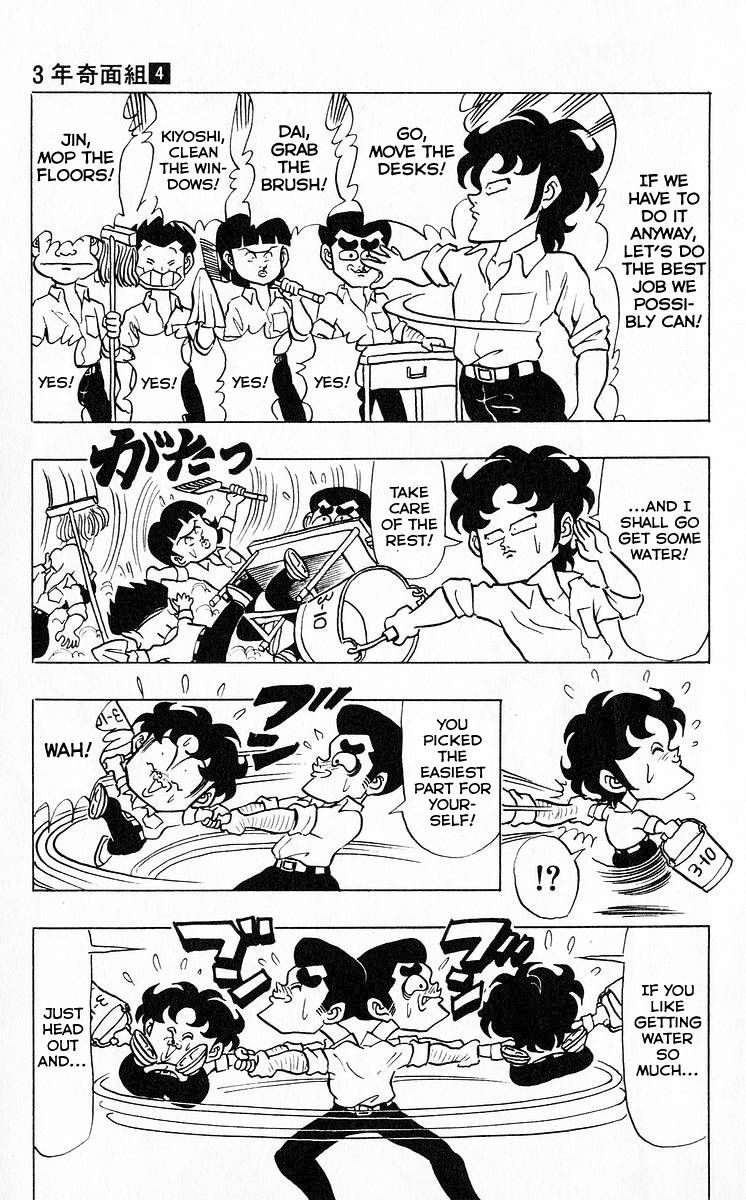 3-nen Kimengumi Chapter 45 page 9 - Chapter 45 : The Trial Before Summer Vacation