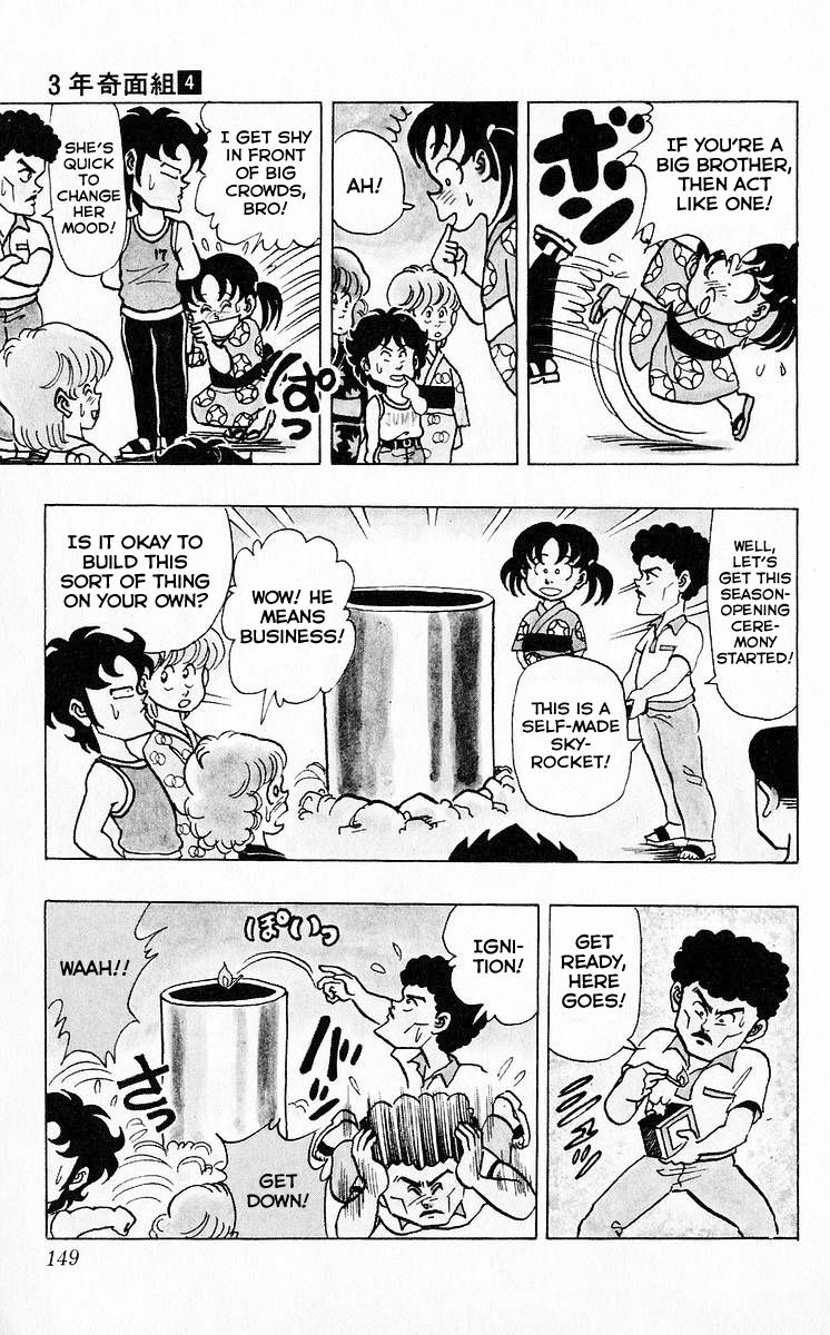 3-nen Kimengumi Chapter 46 page 10 - Chapter 46 : Self-styled Fireworks Party