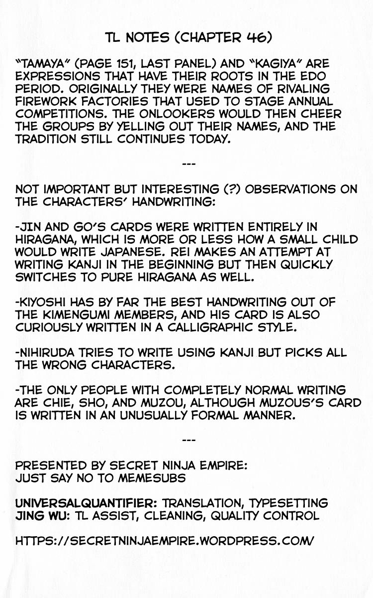 3-nen Kimengumi Chapter 46 page 13 - Chapter 46 : Self-styled Fireworks Party