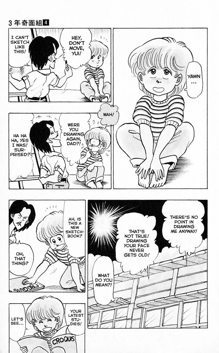 3-nen Kimengumi Chapter 46 page 2 - Chapter 46 : Self-styled Fireworks Party