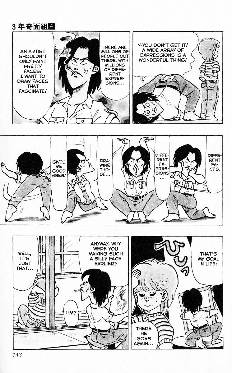 3-nen Kimengumi Chapter 46 page 4 - Chapter 46 : Self-styled Fireworks Party