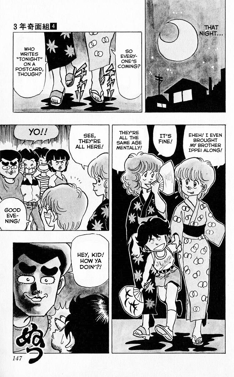 3-nen Kimengumi Chapter 46 page 8 - Chapter 46 : Self-styled Fireworks Party
