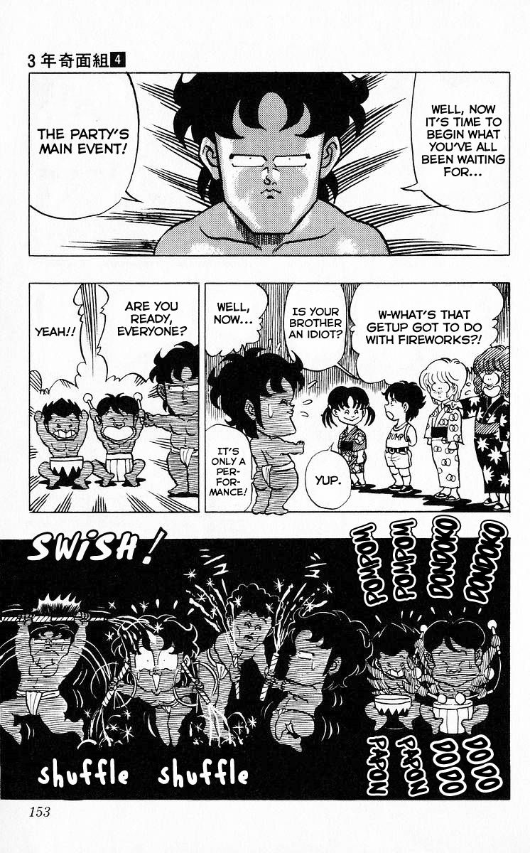 3-nen Kimengumi Chapter 47 page 2 - Chapter 47 : Self-Styled Fireworks Party, Part 2