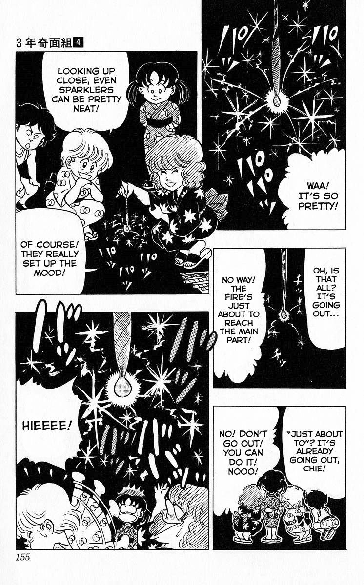 3-nen Kimengumi Chapter 47 page 4 - Chapter 47 : Self-Styled Fireworks Party, Part 2