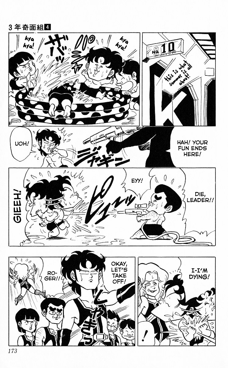 3-nen Kimengumi Chapter 48 page 8 - Chapter 48 : Chitotarin Kingdom SOS