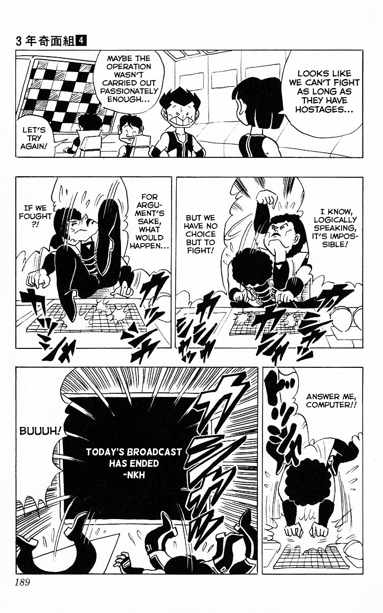 3-nen Kimengumi Chapter 49 page 11 - Chapter 49 : The Bizarre Defense Force Moves Out