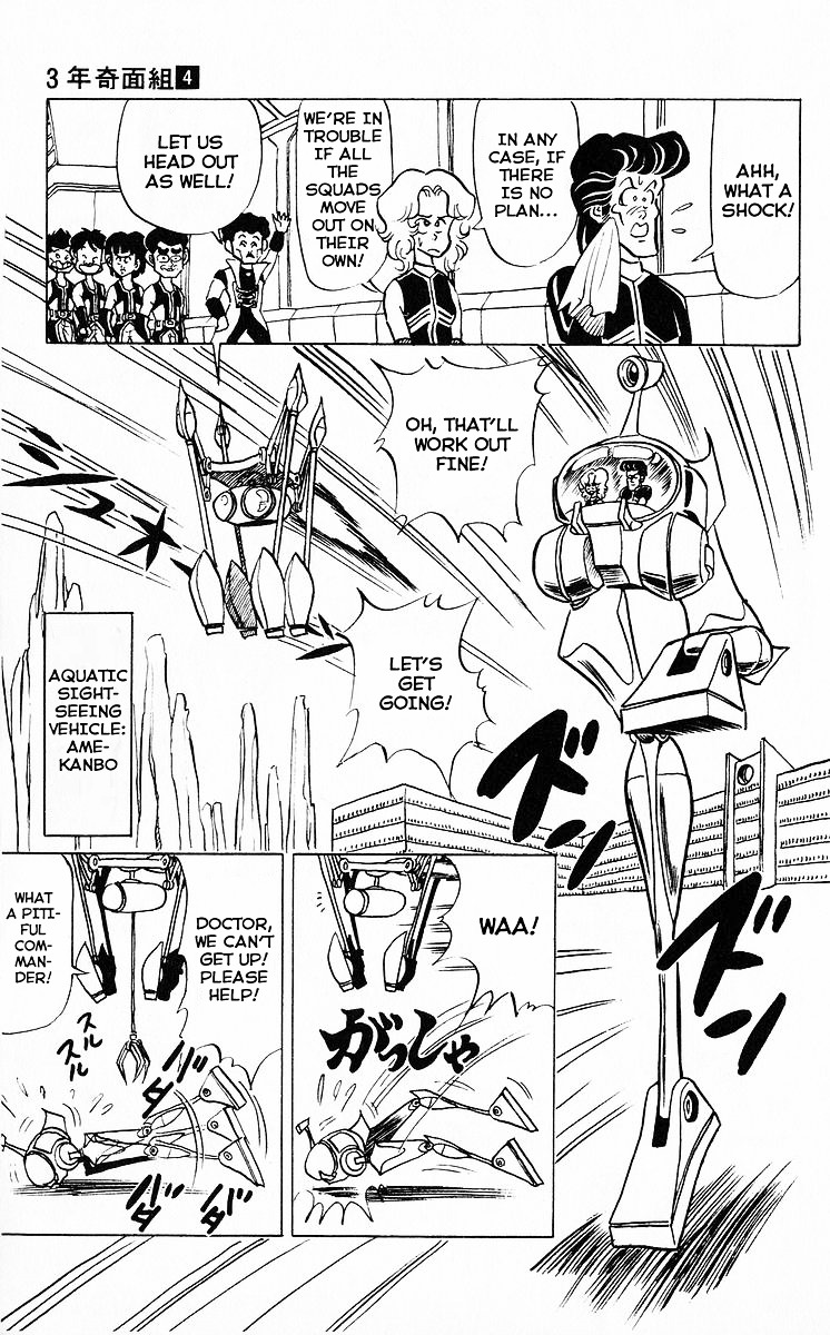 3-nen Kimengumi Chapter 49 page 3 - Chapter 49 : The Bizarre Defense Force Moves Out