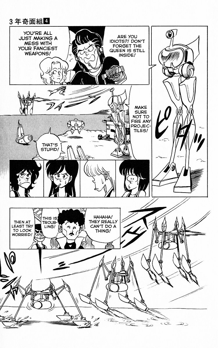 3-nen Kimengumi Chapter 49 page 9 - Chapter 49 : The Bizarre Defense Force Moves Out