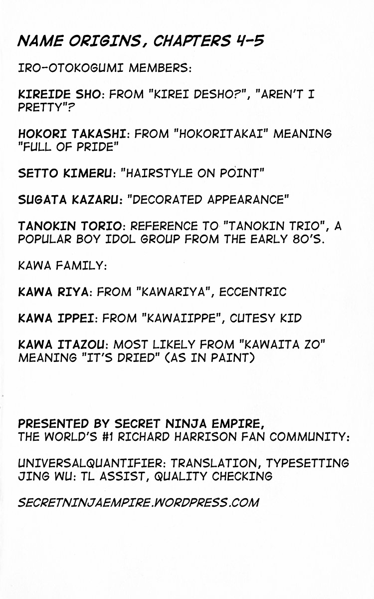 3-nen Kimengumi Chapter 5.2 page 17 - Chapter 5 v2 : Happy birthday, dear Yui