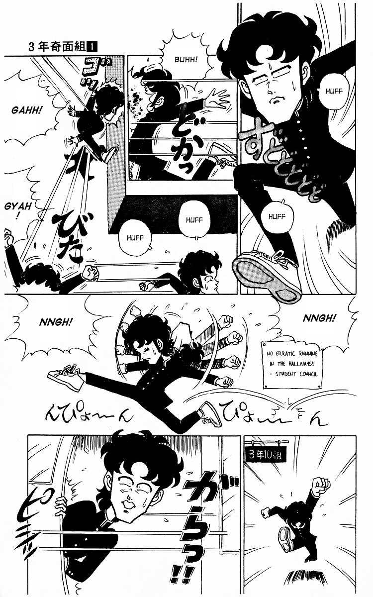 3-nen Kimengumi Chapter 5.2 page 3 - Chapter 5 v2 : Happy birthday, dear Yui