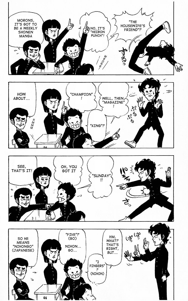 3-nen Kimengumi Chapter 5.2 page 6 - Chapter 5 v2 : Happy birthday, dear Yui