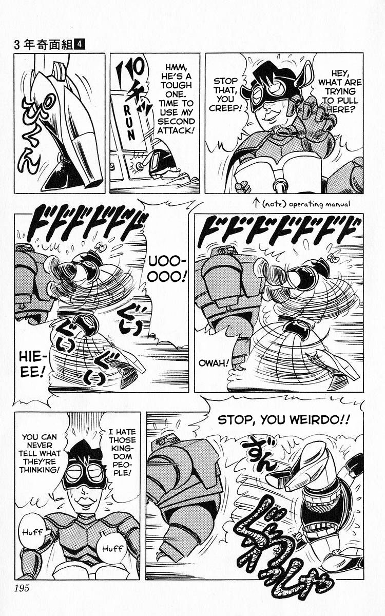 3-nen Kimengumi Chapter 50 page 5 - Chapter 50 : Nerds vs. Weirdos!