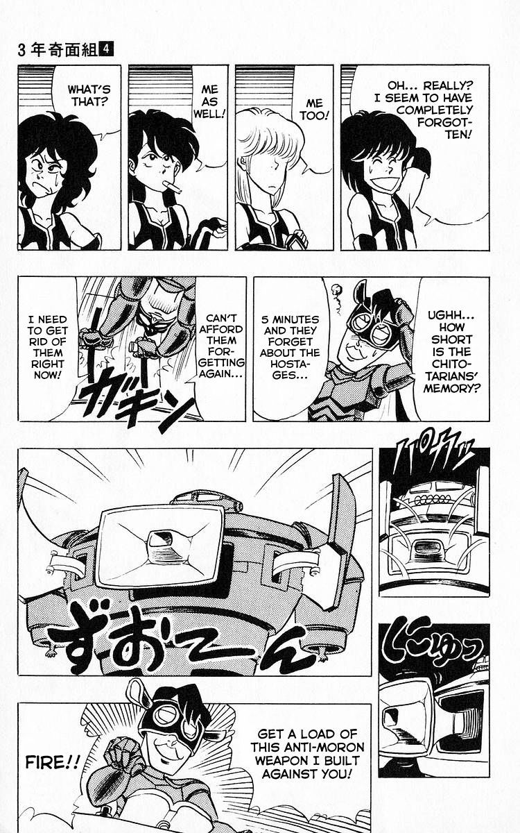 3-nen Kimengumi Chapter 50 page 7 - Chapter 50 : Nerds vs. Weirdos!