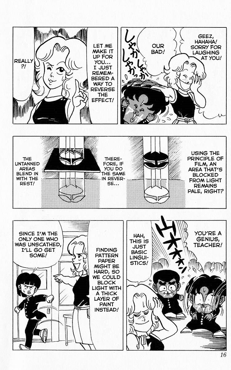 3-nen Kimengumi Chapter 51 page 14 - Chapter 51 : New School Term: "Mark of the Idiot"