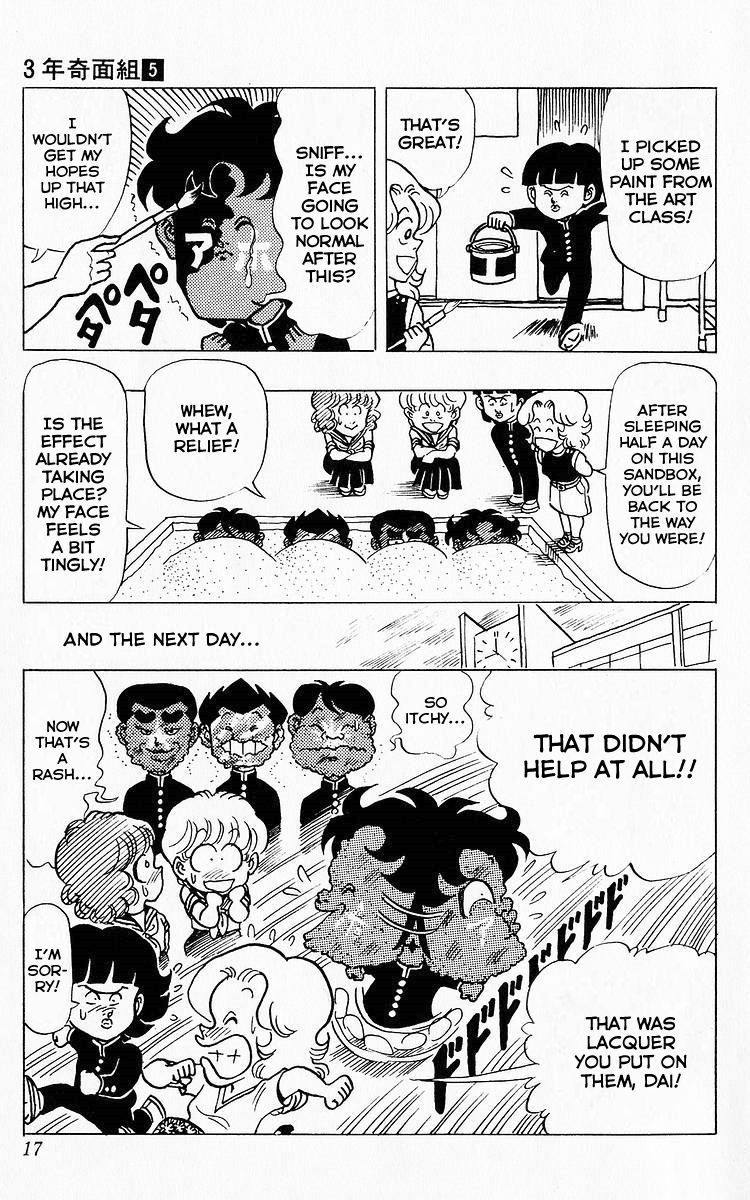 3-nen Kimengumi Chapter 51 page 15 - Chapter 51 : New School Term: "Mark of the Idiot"