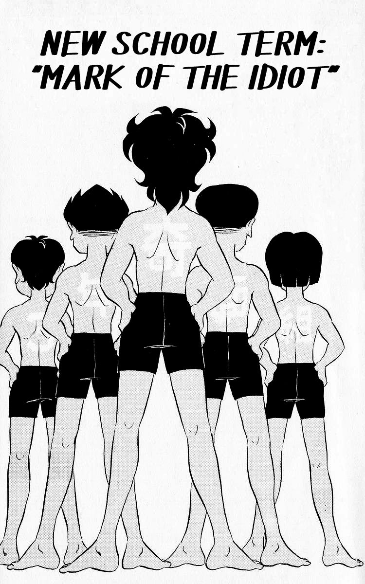 3-nen Kimengumi Chapter 51 page 3 - Chapter 51 : New School Term: "Mark of the Idiot"