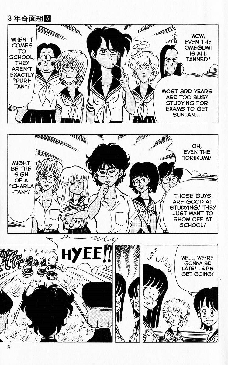 3-nen Kimengumi Chapter 51 page 7 - Chapter 51 : New School Term: "Mark of the Idiot"