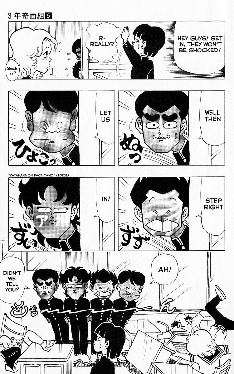 3-nen Kimengumi Chapter 51 page 9 - Chapter 51 : New School Term: "Mark of the Idiot"