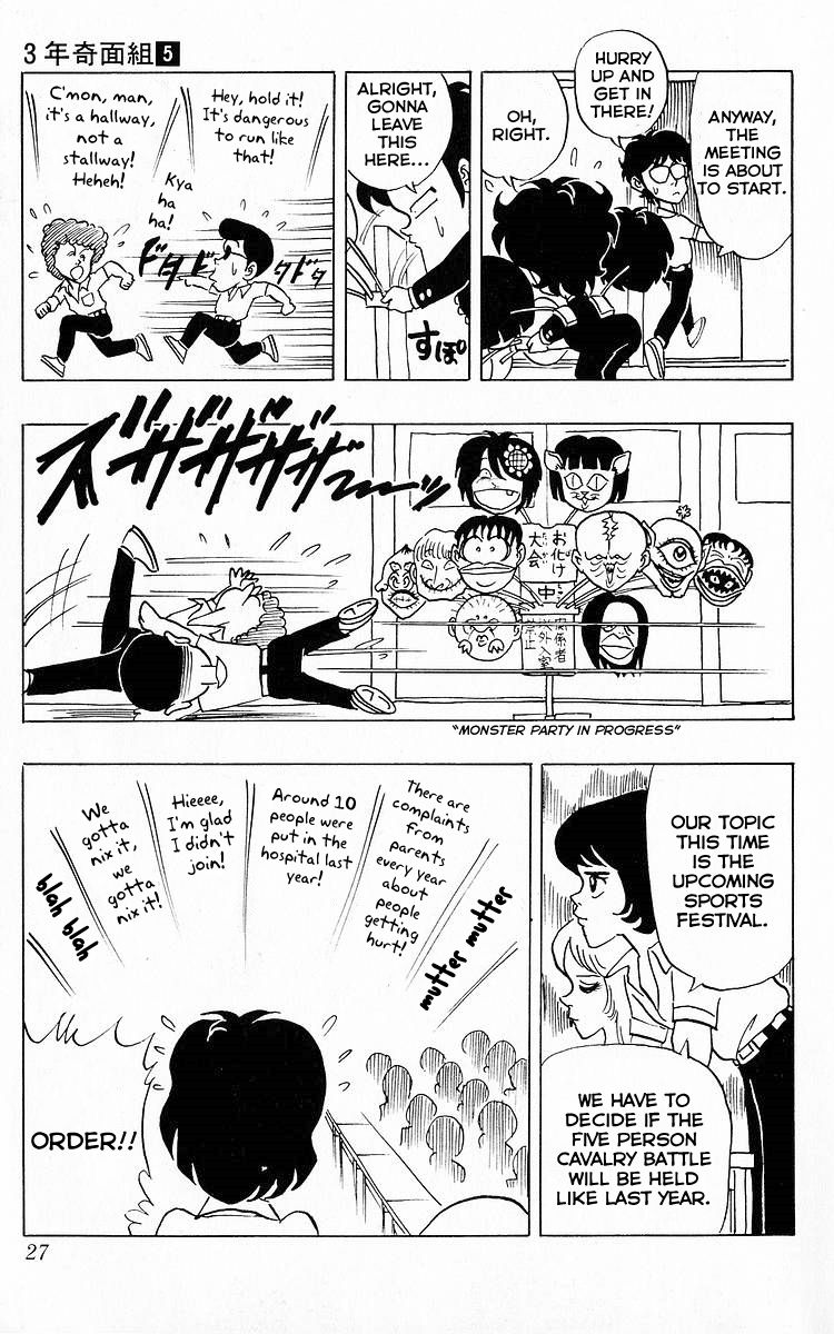 3-nen Kimengumi Chapter 52 page 10 - Chapter 52 : The Conference of Weirdos