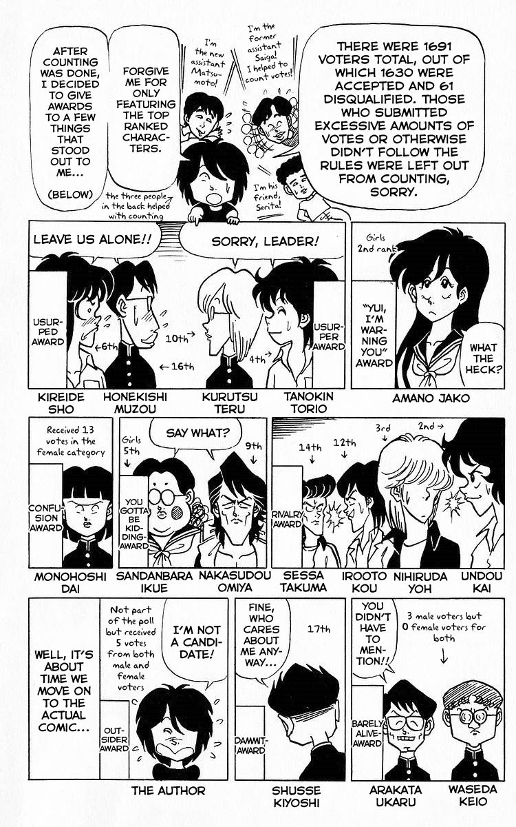 3-nen Kimengumi Chapter 52 page 3 - Chapter 52 : The Conference of Weirdos