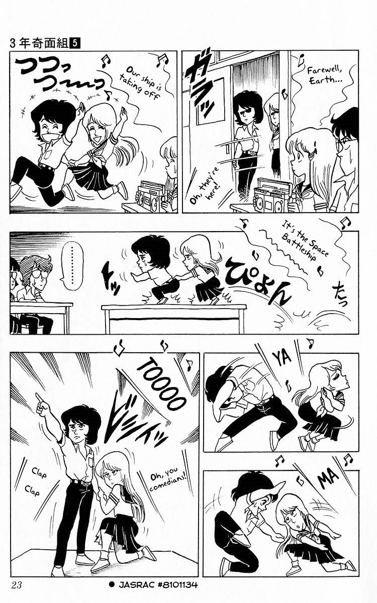 3-nen Kimengumi Chapter 52 page 6 - Chapter 52 : The Conference of Weirdos