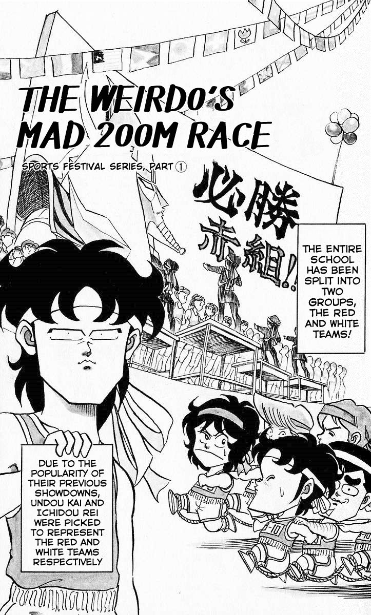 3-nen Kimengumi Chapter 53 page 3 - Chapter 53 : The Weirdo's Mad 200m Race