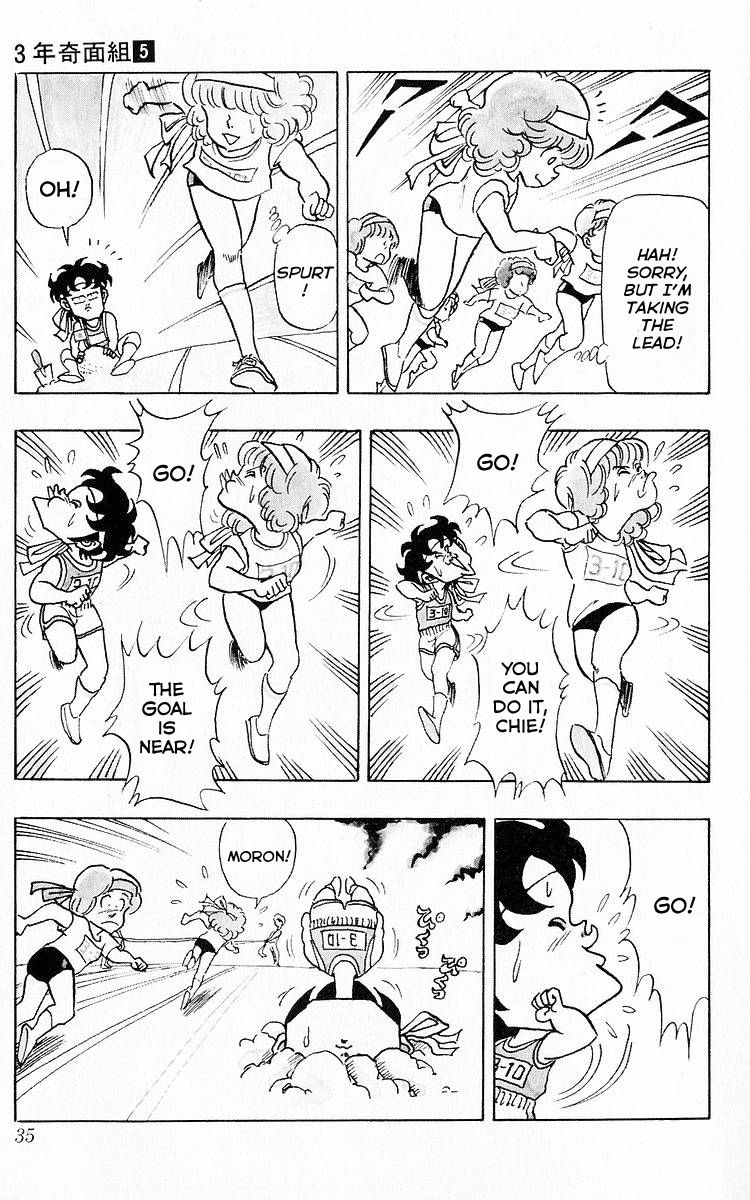 3-nen Kimengumi Chapter 53 page 5 - Chapter 53 : The Weirdo's Mad 200m Race