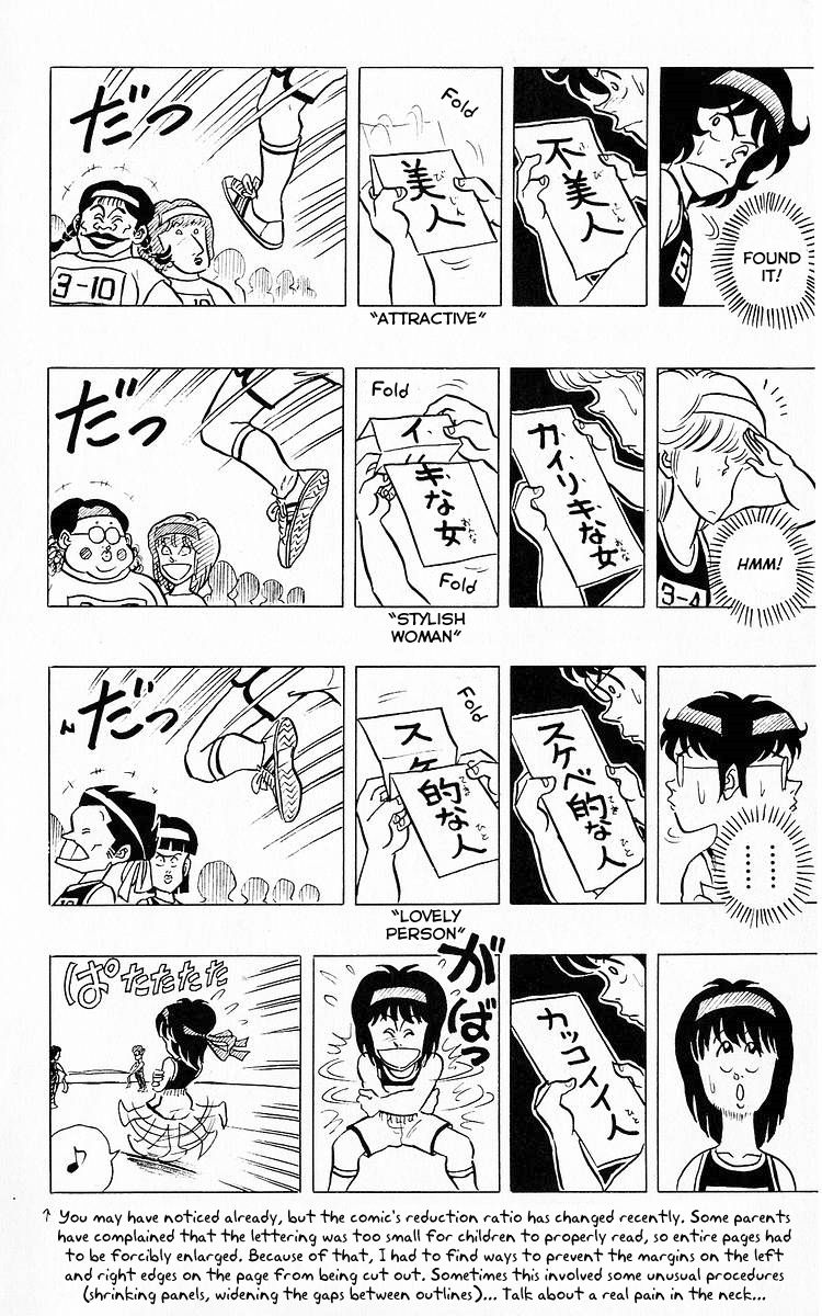 3-nen Kimengumi Chapter 54 page 10 - Chapter 54 : Strange Techniques: "People Scavenging Race"