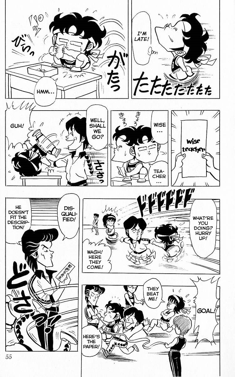 3-nen Kimengumi Chapter 54 page 11 - Chapter 54 : Strange Techniques: "People Scavenging Race"