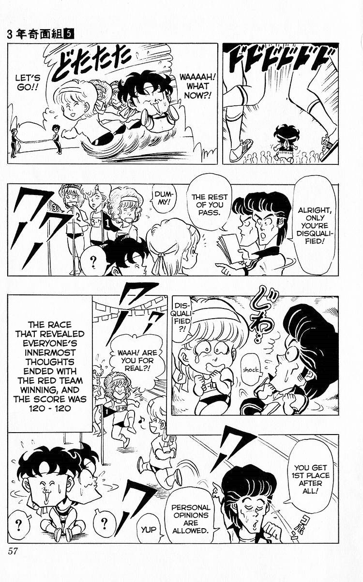 3-nen Kimengumi Chapter 54 page 13 - Chapter 54 : Strange Techniques: "People Scavenging Race"