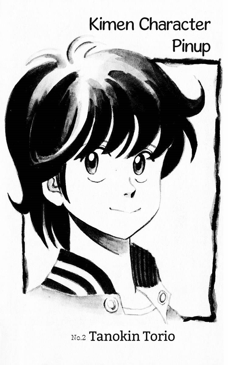 3-nen Kimengumi Chapter 54 page 14 - Chapter 54 : Strange Techniques: "People Scavenging Race"